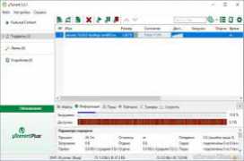 UTorrent