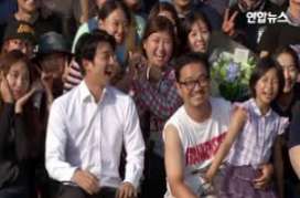 Train To Busan 2016