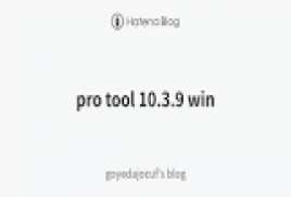 Avid Pro Tools HD 10.3.0 Windows (Patch-V.R) 